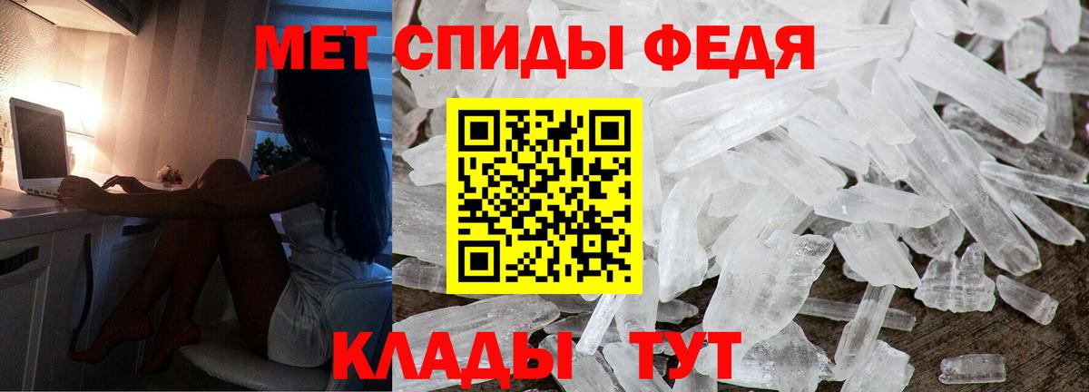 АМФЕТАМИН 98% Кизляр
