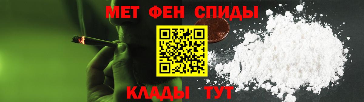 Amphetamine Розовый  Вход с VPN  Амфетамин  Кизляр 