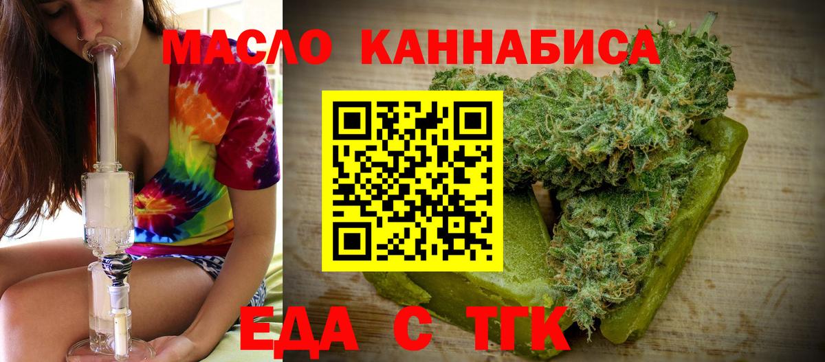 Canna-Cookies марихуана Кизляр