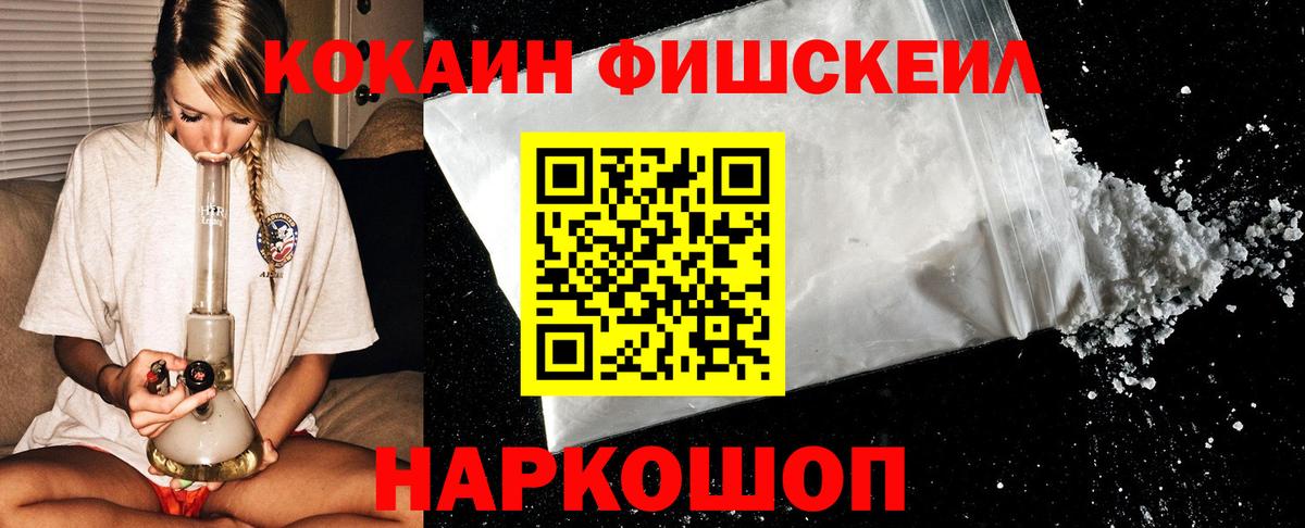 Cocaine Columbia Кизляр