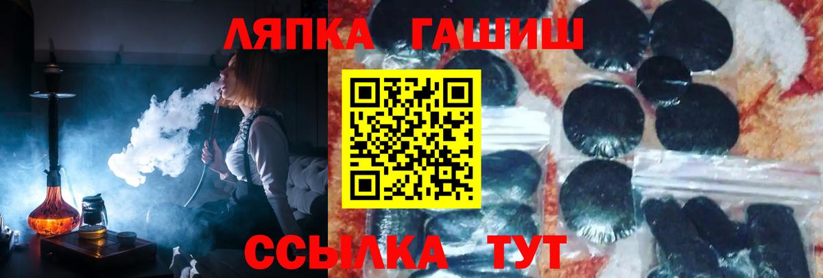 Кизляр  Гашиш Изолятор  Вход с VPN  ГАШ гарик 