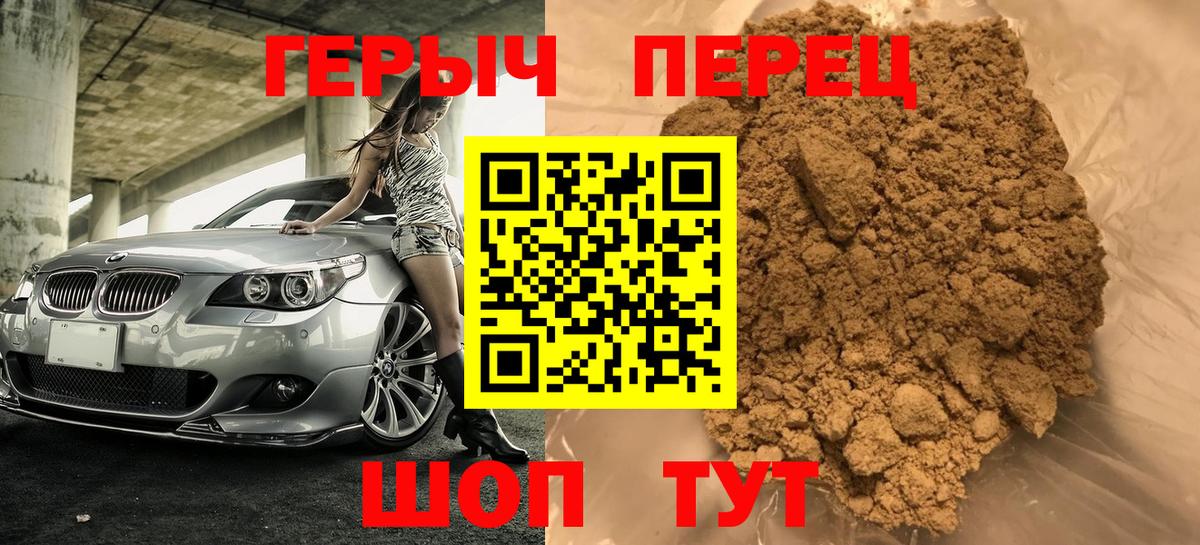 ГЕРОИН VHQ Кизляр