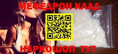 молекула духа Комсомольск-на-Амуре
