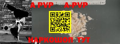 молекула духа Комсомольск-на-Амуре