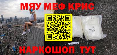 молекула духа Комсомольск-на-Амуре