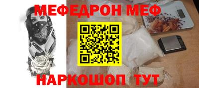 молекула духа Комсомольск-на-Амуре