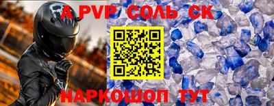 молекула духа Комсомольск-на-Амуре