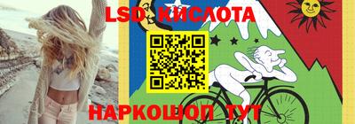 молекула духа Комсомольск-на-Амуре
