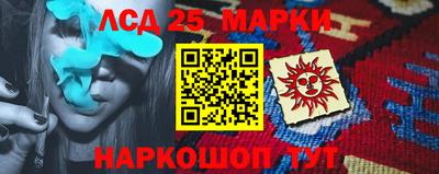 молекула духа Комсомольск-на-Амуре