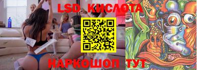 молекула духа Комсомольск-на-Амуре
