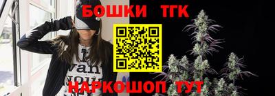 молекула духа Комсомольск-на-Амуре