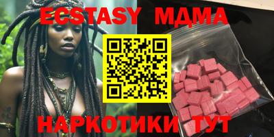 2c-b Коммунар