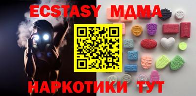 2c-b Коммунар