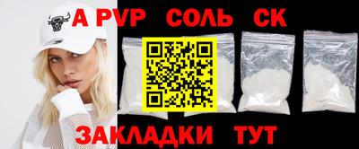 СК Конаково