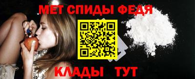 молекула духа Комсомольск-на-Амуре