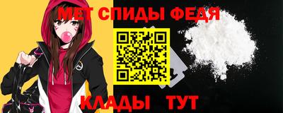 молекула духа Комсомольск-на-Амуре