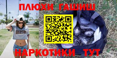 молекула духа Комсомольск-на-Амуре