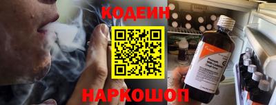 молекула духа Комсомольск-на-Амуре