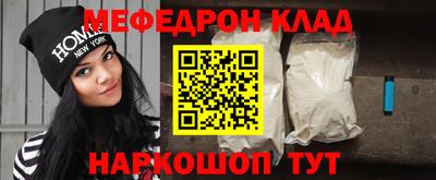 молекула духа Комсомольск-на-Амуре