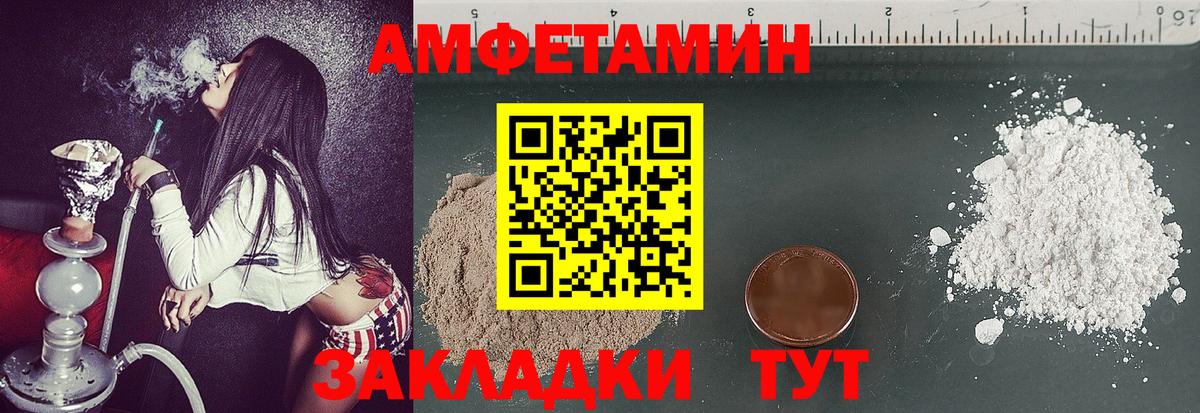 МЕТАМФЕТАМИН витя Кизляр