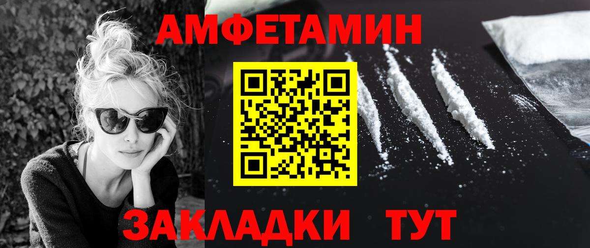 МЕТАМФЕТАМИН витя  МЕТАМФЕТАМИН  Кизляр  МЕТАМФЕТАМИН витя  Вход с VPN 