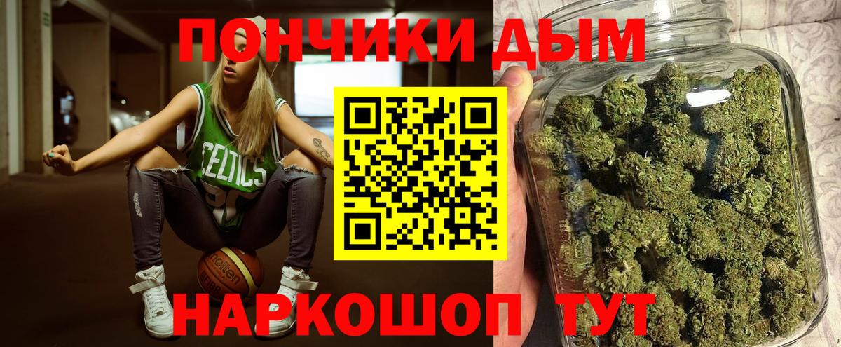 Бошки марихуана семена Кизляр